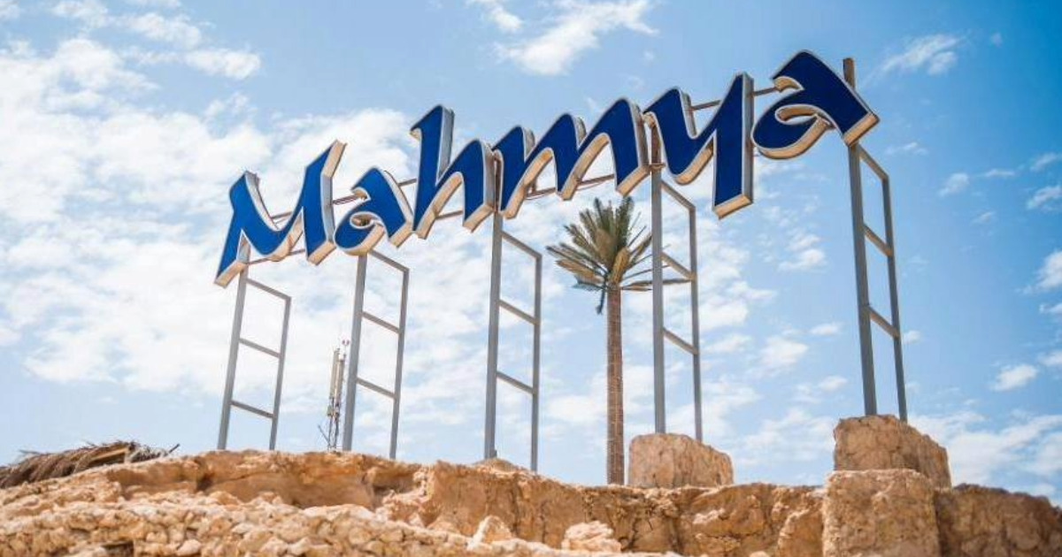 Mahmya Insel in Hurghada